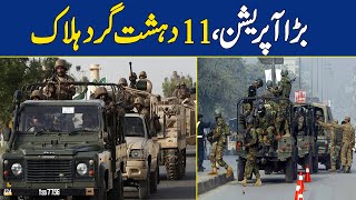 Eleven Terrorists Killed in Lakki Marwat Operation: ISPR | Dawn News