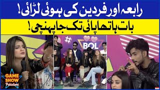 Rabia And Fardeen Fight | Game Show Pakistani | Pakistani TikTokers | Sahir Lodhi