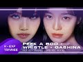 [TBSG6D1] PEEK A BOO x WHISTLE x GASHINA - AERI & ELAINE ( Red Velvet, Blackpink, Sunmi) #trainee