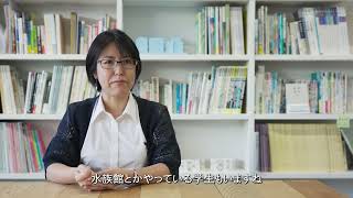 【2分程度で研究室紹介！】どんな人にも使いやすい建築をデザインするには？