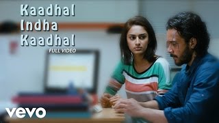 Ainthu Ainthu Ainthu - Kaadhal Indha Kaadhal Full Video | Bharath, Chandini
