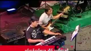 25. ဘယ်တော့မှမမေ့ (မင်းမင်း၊သီရိခင်ဇော်) Karaoke Song