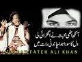 ankh uthi mohabat nay angrai li by ustad nusrat fateh ali khan