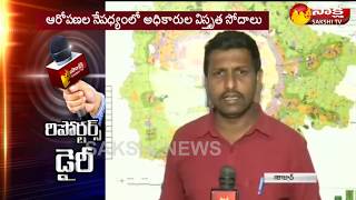 తార్నాక‌లో ఏసీబీ సోదాలు || ACB Rides Tarnaka HMDA || Reporters Diary