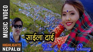 SAILA DAI - New Nepali Adhunik Song 2018 | Aabha Mukarung Ft. Anuta, Suman, Dil \u0026 Khagendra