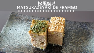 我が家のおせちの定番　鶏の松風焼き　Matsukazeyaki de frango