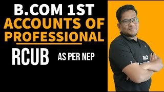 RCUB | B.com 1st semester | Accounts of professionals | Problems and solution |