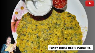 How to make Mooli Methi Paratha | मूली मेथी के स्वादिस्ट पराठे | Mooli Methi Paratha banane ki vidhi