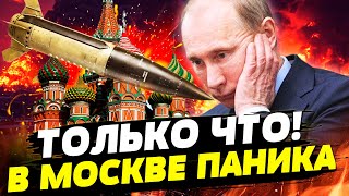 🔥ЭКСТРЕННО! МОЩНЕЙШИЕ УДАРЫ AТАСМS ПО РФ! ВОЕННЫЕ ОБЪЕКТЫ ПОДОРВАНЫ! СОТНИ ВЗРЫВОВ! Даша Счастливая