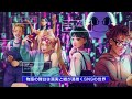 オンラインリアル脱出ゲーム『search account』 ゲームpv