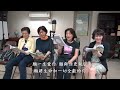 補充本341【願一生愛你】歌珊之約 20130425