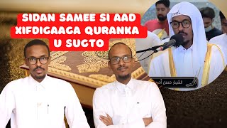 Quraankaad Xifdisay Sidee Loo Sugaa ? || Sh Xasan Axmed Jamac