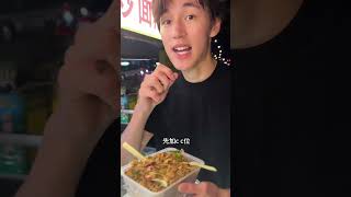 加了这个背景音乐搞笑视频都高级了。好久没发美食吃播  知名美食博主 路边摊美味 188大帅哥 搞笑