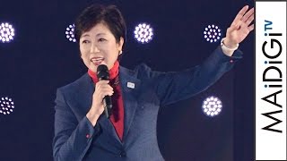 小池百合子都知事、TGC登場に会場どよめき　女性客ら大歓声　「TGC2017S／S」