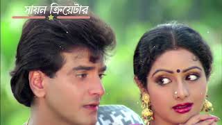 Mamle Gadbad Hai ( Full Song ) - Dharm Adhikari | Sridevi Best Song Jitendra Hindi Song
