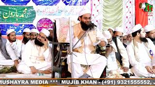 09 Maulana Amanatullah Qasmi