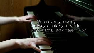 【ピアノソロ】Wherever you are/ONE OK ROCK/歌詞付き/プリント楽譜上級編/編曲　安蒜佐知子