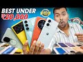 Top 5 Best Phone Under 20000 ⚡ Flipkart Big Billion Days & Amazon GIF Sale 2024