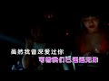 白沐兮 《行李 djheap九天版》 ktv 导唱字幕 （备有伴奏视频）