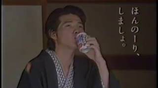 【CM 1997年】サントリー ふじりんご酒 吉岡秀隆