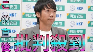 中村憲剛氏が「吉田沙保里、強すぎた。気がついたら空を見上げてた」タックルの衝撃つづる Sk king