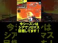 【apex】3タテ！無理でした【エーペックス】 shorts apexlegends apex ソロマスター