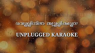 Vennila Thullikalo Unplugged Karaoke