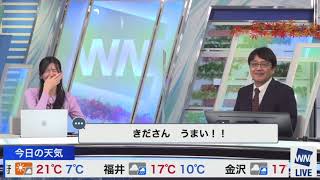 【大島璃音】【喜田勝】天然のんvsダジャレ。喜田さんの負け。