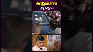 #chandrababunaidu #chandrababu #tdp #naralokesh #latestnewsupdates #amalapuram #konaseema #sumantv