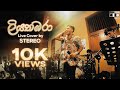 Liyathambara Live Cover by Stereo