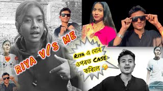 ৰিয়া দেকাক  মই  কৰি  দিলো  বেকা 🤣New Assamese Funny Rost Video #like #comment #share #subscribe 🤭😃