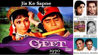 Jis Ke Sapne - Mahendra Kapoor & Lata Mangeshkar - Film GEET (1970) vinyl