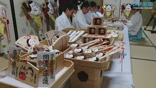 お多福面に願い込め　櫛田神社…福岡