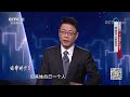 《法律讲堂 生活版 》现实版偏执男主白月光真不好当！20230308 cctv社会与法