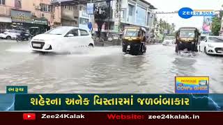 Heavy rains in Bharuch | ભરૂચમાં ભારે વરસાદથી પાણી ભરાવાની સમસ્યા | Gujarat Monsoon 2023 | ZEE News