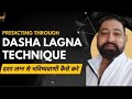 Dasha Lagna Technique | The most accurate predictive technique in astrology | Vivek Gogna