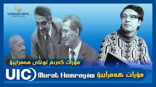 مىللى روھ[UIC 162] MILLI ROH مۇرات ھەمرايېۋ