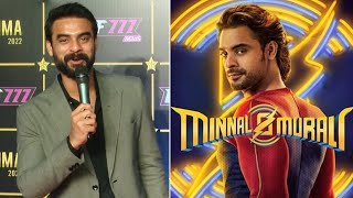 Tovino Thomas Loves to Know that other South Industries Love Minnal Murali | SIIMA 2022 | SIIMA