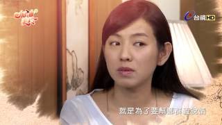 台視八點檔【加油！美玲】第133集預告