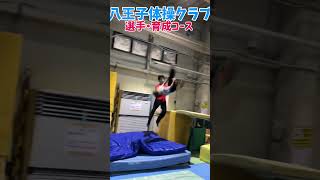 【選手・育成コース】練習動画