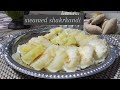 Steamed sweet potato/shakrkandi recipe..#easy#zaiqa ka Safar #desi cooker vilayatee tarka...