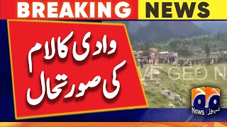 Kalam Flood in City | Flood Latest Update In Kalam Valley - GEO NEWS