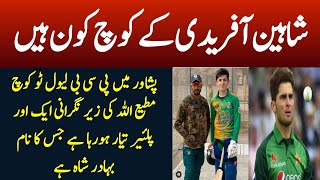 Shaheen Afridi K Coach Mati Ullah Khan New Batsman Taiyar Kar Rahe Hain Jo Pakistan ko Present Kre