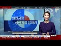 추천주 티앤엘 창상치료재 정형외과용소정재 고분자기술 드레싱제