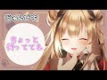 【雑談配信】堕天使とお話する？【天堕ノア 新人vtuber】