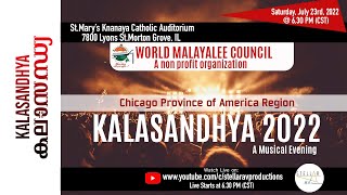 Kalaasandhya by World Malayalee Council of Chicago | Chicago, IL - USA