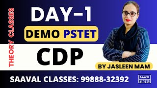 DAY-1 Demo CDP PSTET For P1 & P2 Both Paid Group-11 | SAAVAL CLASSES || M: 99888-32392