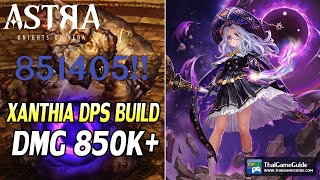 Xanthia DPS Build (F2P) Dmg 850K+ vs Midgame \u0026 Endgame Contents | ASTRA: Knights of Veda