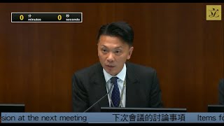 經濟發展事務委員會會議 (2023/10/30)