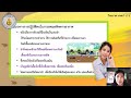 ลดมลพิษทางอากาศได้อย่างไร 2